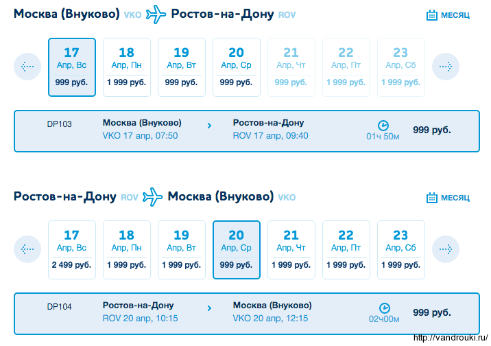 Снимок экрана 2016-04-11 в 17.49.17